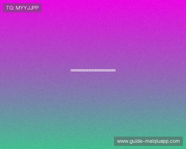 玩球直播线上开户助力足球迷第一时间观看世界杯比赛全流程详解