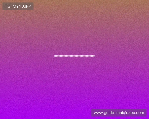 体彩网足球竞彩网官网：足球彩票中奖经验分享与避免常见投注误区的方法