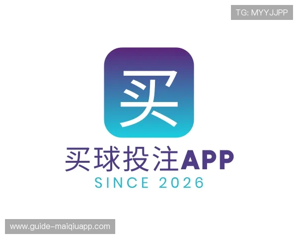 关于买球投注app